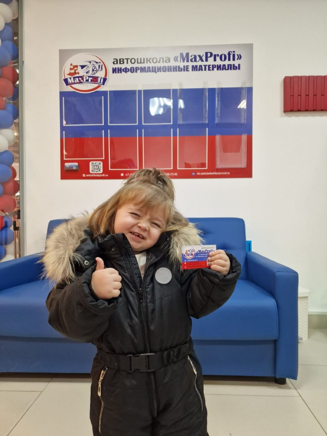 Фото из жизни автошколы